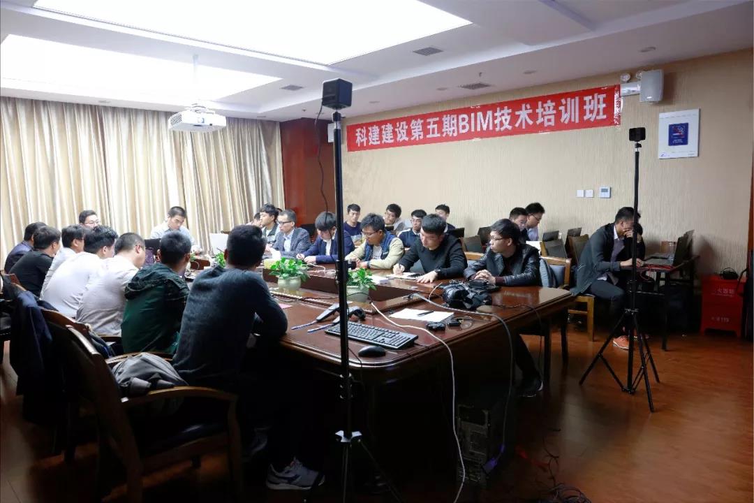 意昂体育注册第五期BIM技术开班了