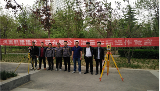 意昂体育注册2018年技能大赛