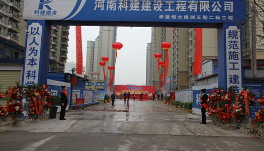 意昂体育注册建设有节点  增值服务无止境 