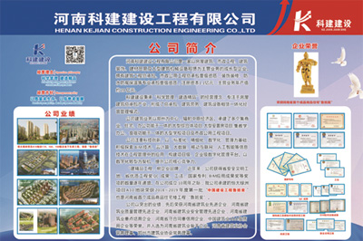 意昂体育注册锦艺四季城香雅苑项目 喜迎河南数字建筑年度峰会优秀项目观摩