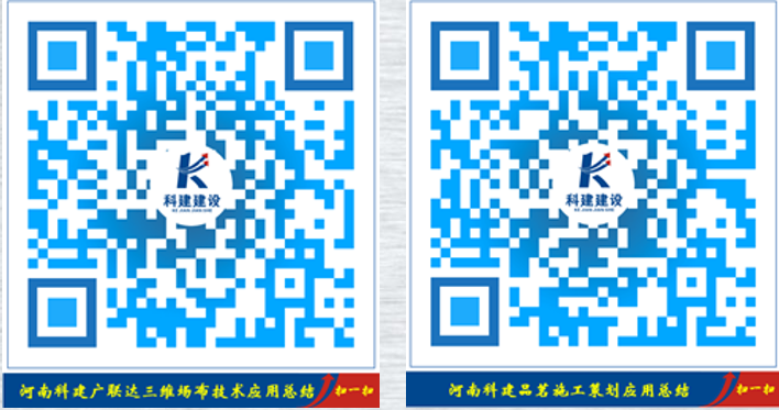 意昂体育注册 BIM中心十月份BIM技术落地应用总结