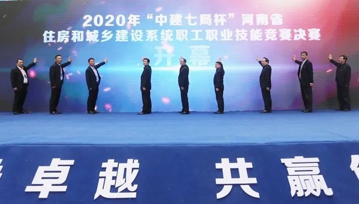 意昂体育注册在河南省住房和城乡建设系统职工职业技能竞赛荣获砌筑第一名金奖